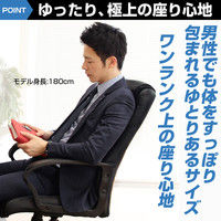 ドウシシャ オフィスチェア ハイバックレザーチェア ブラック HPU-BK 1脚（直送品）