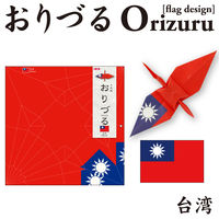 トーヨー おりづる 台湾 15.0 006122 1セット(3冊)