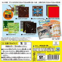 トーヨー MOVE昆虫おりがみ 036502 1セット(3冊)