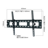 スタープラチナ テレビ壁掛け金具 TVセッターチルト1 Mサイズ シルバー 37～65インチ対応 TVSTIGP131LS 1個（直送品）