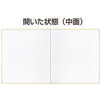 菅公工業 二つ折色紙 大 黄 ケ359 2枚（直送品）