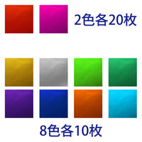 クラサワ ホイルカラーおりがみ 15×15cm 10色 SK-78 1袋（120枚入）