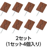 タカショー フリーエッジジョイント 1セット（4個入）×2（直送品）