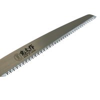 浅香工業 宝長久寛文作 二段目剪定鋸替刃式 210 153336 1個（直送品）