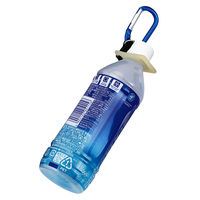 中林製作所 ボトルムーバー 青 NPT-1 1個