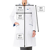 フォーク レディスシングルコート ホワイト S 2536SP-1 1枚　白衣　ドクターコート