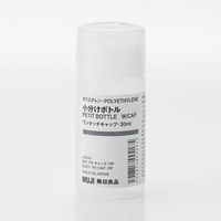 【まとめ買いセット】無印良品 ポリエチレン小分けボトルワンタッチキャップ・30mL 1箱（10個入） 良品計画