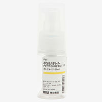 【まとめ買いセット】無印良品 PET小分けボトルポンプタイプ 30mL 1箱（10個入） 8994243 良品計画