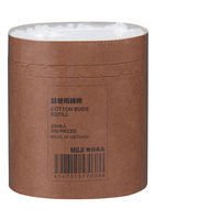 【まとめ買いセット】無印良品 詰替用 綿棒 200本入 1箱（20個入） 良品計画