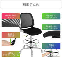 【軒先渡し】Bauhutte （バウヒュッテ） スタンディングチェア CP-24-GN 1脚（直送品）