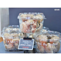 パックスタイル PS マルチカップ650 マルシェ 00484832 1包：750枚（50×15）（直送品）