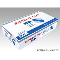 パックスタイル PS ポリグローブロング 袖口ゴム付 ピンク 00517692 1包：600枚（30×20）（直送品）