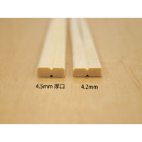 パックスタイル PS白楊元禄8寸 4.5 厚口 黒 新 00523376 1包：5000膳（直送品）