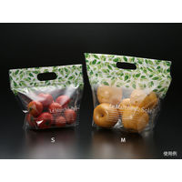 パックスタイル PS チャック付スタンド袋S リーフ CH2621 00527940 1包：500枚（50×10）（直送品）