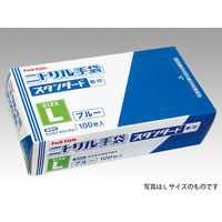パックスタイル PSニトリル手袋 スタンダード 青・粉付 S 00531613 1包：3000枚（100×30）（直送品）