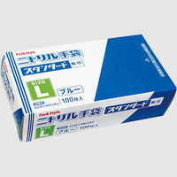 パックスタイル PSニトリル手袋 スタンダード 青・粉付 L 00531615 1包：3000枚（100×30）（直送品）