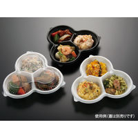 パックスタイル PS トリオカップ 本体 黒 00534552 1包：900枚（50×18）（直送品）