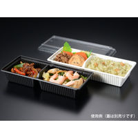 パックスタイル PS ハコベン HB-2 本体 黒 00563284 1セット(800枚:50枚×16パック)