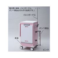 アズワン アルティア救急カート ピンク EC-P 1台 0-4559-41（直送品）