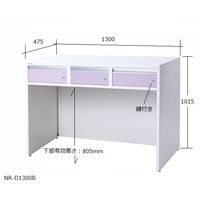 アズワン アルティア下段デスクユニット(引出し付) 1300×475×1015mm NR-D1300B 1台 0-5721-32（直送品）