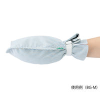 アズワン 抜管防止手袋 (ビーズクッション入り) M BG-M 1個 7-3459-02（直送品）