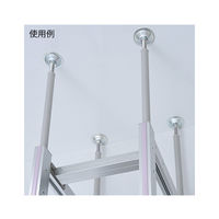 アズワン アルティアラック用転倒防止ポール 4本入 H2850 1セット(4本) 7-4517-04（直送品）