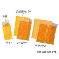アズワン プロシェア 冷やせるホットパック ライト用 交換カバー 7-4569-11 1枚（直送品）