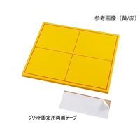 スーガン セーフティグリッドホルダー カパット&カパットII グリッド枠なし 黄/青 CAPUTT-BL 1枚 7-3228-02（直送品）