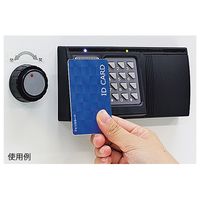 日本アイ・エス・ケイ ICカード式キーボックス 本体 KB-RFE-40 1個 7-3398-01（直送品）