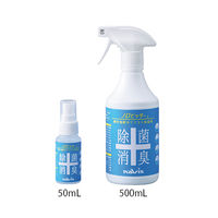 アズワン ノロヒッター(弱酸性イオン水) ダイレクトスプレー 500mL 7-3413-02 1本（直送品）