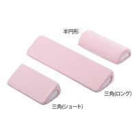 アズワン ポジショニングクッション (パイル地カバー) 三角ショート 7-3453-01 1個（直送品）