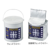 アズワン 無添加アルカリ洗浄液 ウェットワイパー 270枚入 7-3464-02 1袋(270枚)（直送品）