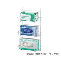 アズワン ボックスホルダー 横置き3段 ネジ型 277×121×517mm 7-3596-01 1個（直送品）