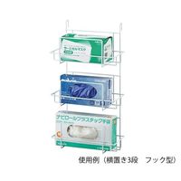 アズワン ボックスホルダー 横置き3段 フック型 277×140×525mm 7-3596-04 1個（直送品）