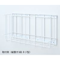 アズワン ボックスホルダー 縦置き3段 マグネット型 478×129×231mm 7-3596-06 1個（直送品）