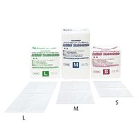 からだふき　ドライタオル（直送品）