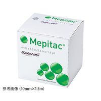 メンリッケヘルスケア メピタック(R)ソフトシリコン固定テープ (20mm×3m) 298300 1巻 7-3634-01（直送品）