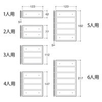 光 ネームプレート 4人用 DL-4 1個 7-4175-04