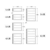 光 ネームプレート 6人用 DL-6 1個 7-4175-06