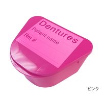 【入れ歯ケース】 アズワン 入れ歯ケース (書き込みスペース付き) グリーン H980-92 1個 7-4346-02（直送品）