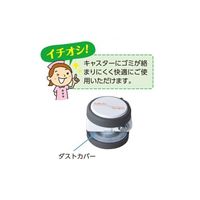 アズワン すいすい快適ガードル台(ゴミ除けキャスター仕様) 5輪キャスター IG-5F-DC 1台 7-4480-03（直送品）