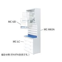 アズワン ウッディ薬品棚 下段用 クローズ収納 (4段) MC-LC 1台 7-4510-08（直送品）