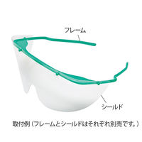 アズワン ディスポアイバイザー 1箱(20本入) フレーム 1箱(20本) 8-2236-11（直送品）