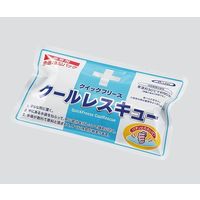 サンケイ商事 急速冷却パック クイックフリーズ クールレスキュー 617-001320-00 1個 8-7677-13（直送品）