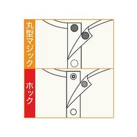 神戸生絲 ワンタッチ肌着 紳士用前開き No.1FLL 7分袖(ホック) 1袋(1枚) 7-1469-04（直送品）