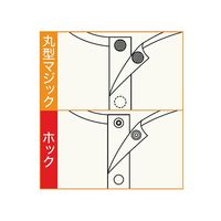 神戸生絲 ワンタッチ肌着 婦人用前開き No.50L 7分袖(面ファスナー) 1袋(1枚) 7-1471-03（直送品）
