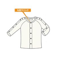 神戸生絲 ワンタッチ肌着 紳士用両肩腕開き No.7M 7分袖 1袋(1枚) 7-1475-01（直送品）