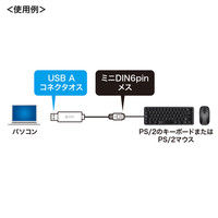 サンワサプライ USB-PS/2変換コンバータ USB-CVPS3 1個（直送品）