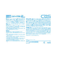 シーバイエス ハンドソーププラスF T35743 1セット(1本×2)