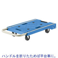 アスクル 樹脂折りたたみ台車100kg 静音 ブラウン 1台 オリジナル（わけあり品）